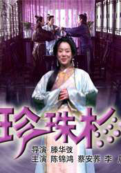羞涩的新娘